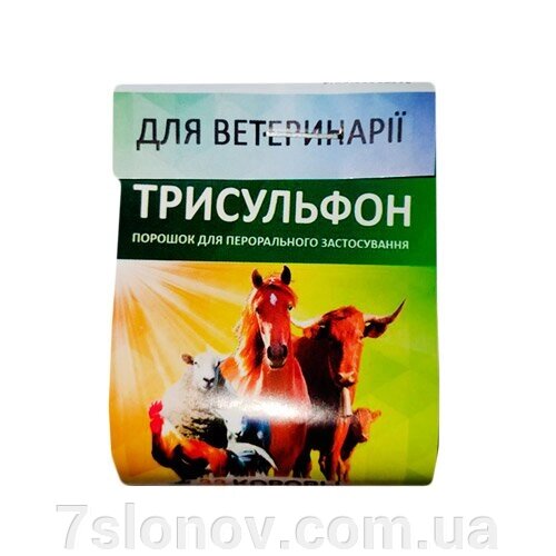 Порошок Трисульфон 48% - комплексний антибактеріальний препарат 10 г Укрветбіофарм від компанії Інтернет Ветаптека 7 слонів - фото 1