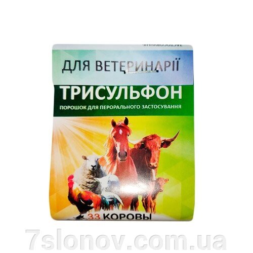 Порошок Трисульфон 48% - комплексний антибактеріальний препарат 5 г Укрветбіофарм від компанії Інтернет Ветаптека 7 слонів - фото 1