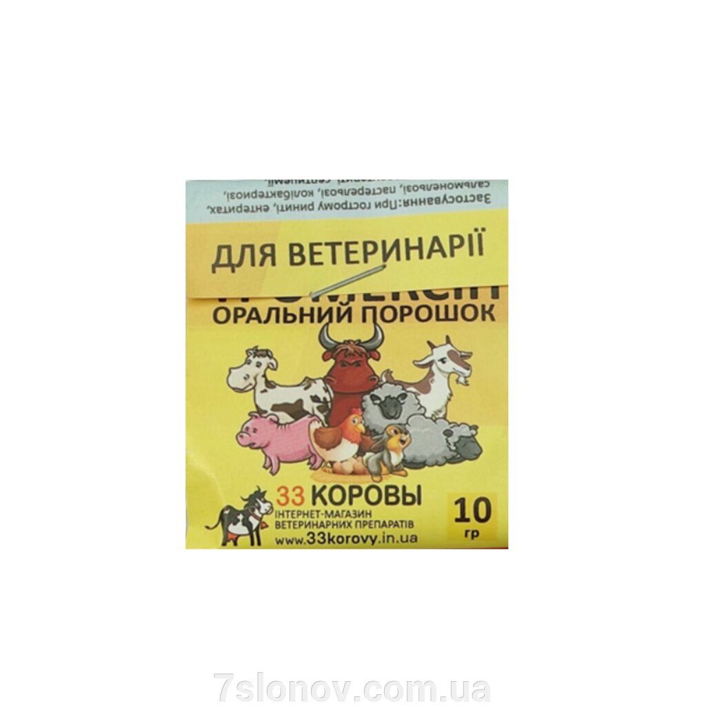 Порошок Тромексин - комплексний антибактеріальний препарат 10 г Укрветбіофарм від компанії Інтернет Ветаптека 7 слонів - фото 1