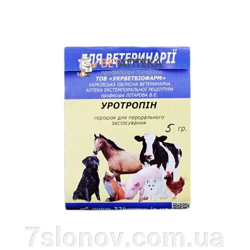 Порошок Уротропін антитоксичний та антимікробний засіб при запаленні нирок та сечостатевої системи у тварин 5 г від компанії Інтернет Ветаптека 7 слонів - фото 1