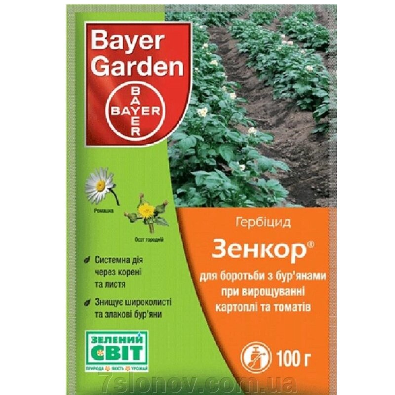 Порошок Зенкор 70% від бур'янів 100 г Bayer Garden від компанії Інтернет Ветаптека 7 слонів - фото 1