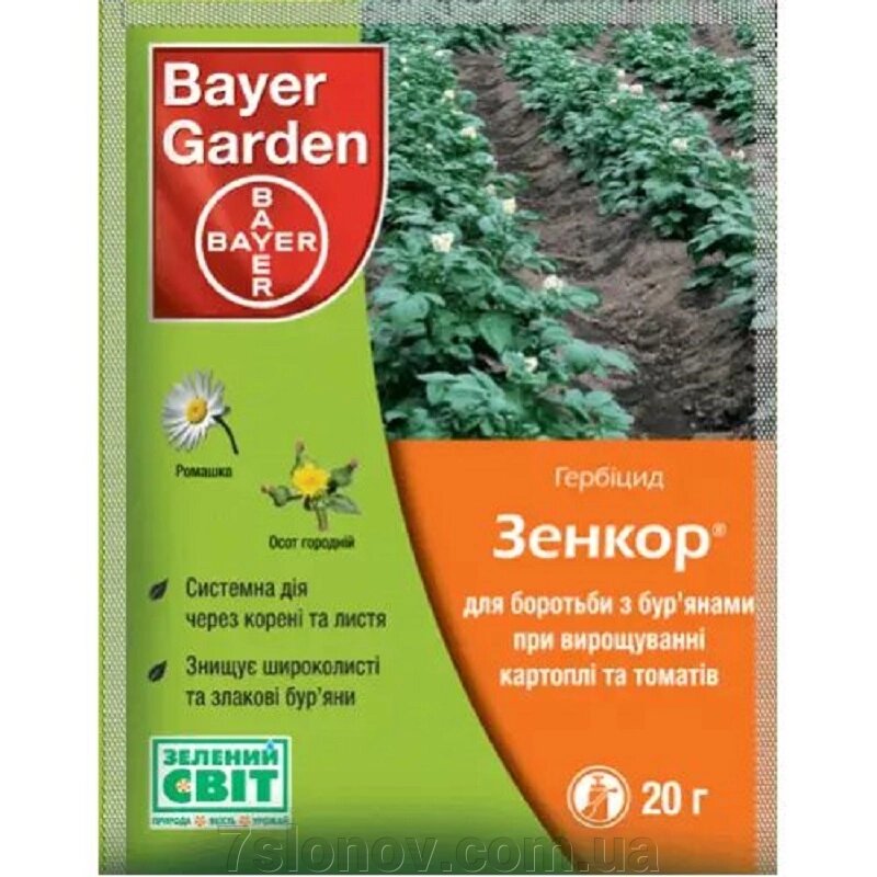 Порошок Зенкор 70% від бур'янів 20 г Bayer Garden від компанії Інтернет Ветаптека 7 слонів - фото 1