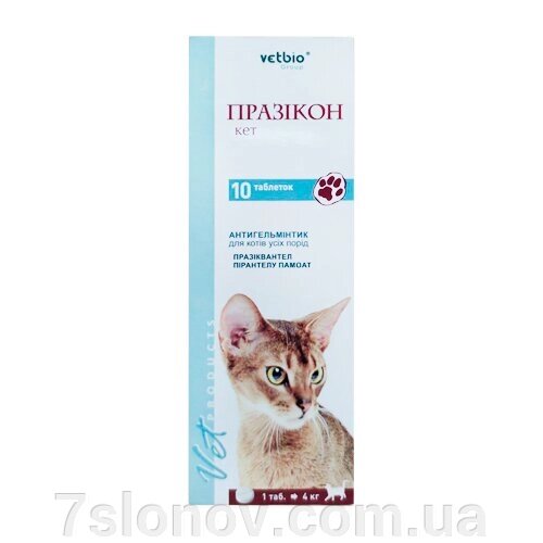 Празикон кет для кішок 1 таблетка на 4 кг №10 Vetbio від компанії Інтернет Ветаптека 7 слонів - фото 1