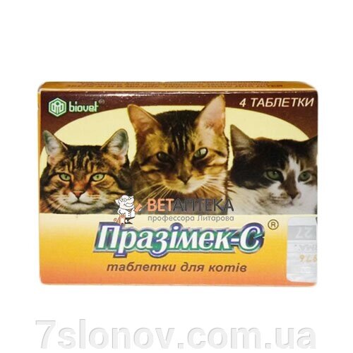 Празімек-С для котів (1 таблетка на 4 кг) №4 BioVeta від компанії Інтернет Ветаптека 7 слонів - фото 1