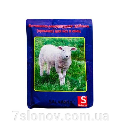 Премікс для кіз та овець Сальвамікс вітамінно-мінеральна добавка 400 г Salvana від компанії Інтернет Ветаптека 7 слонів - фото 1