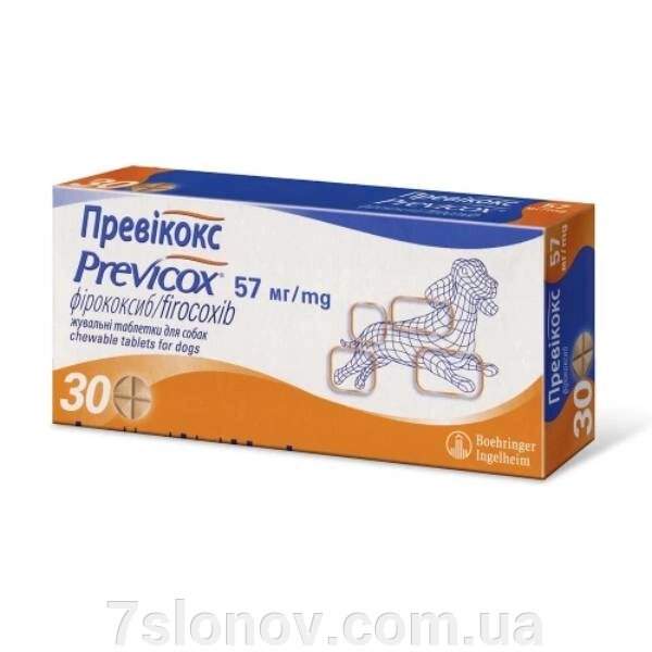 Previkox s 57 мг 30 таблетки Boehringer Ingeim від компанії Інтернет Ветаптека 7 слонів - фото 1