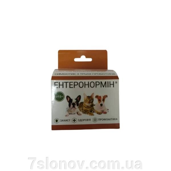 Пробіотик Ентеронормін Йодис+Se для домашніх тварин до 15 кг 3 флакони*2 г+3 флакон*10 мл СГП МБС від компанії Інтернет Ветаптека 7 слонів - фото 1