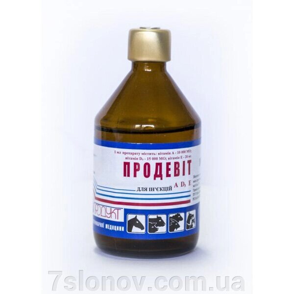 Продевіт ін'єкційний 100 мл Продукт від компанії Інтернет Ветаптека 7 слонів - фото 1