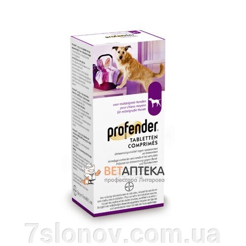 Profender антигельмінтик для собак зі смаком м'яса на 10 кг №6 Bayer від компанії Інтернет Ветаптека 7 слонів - фото 1