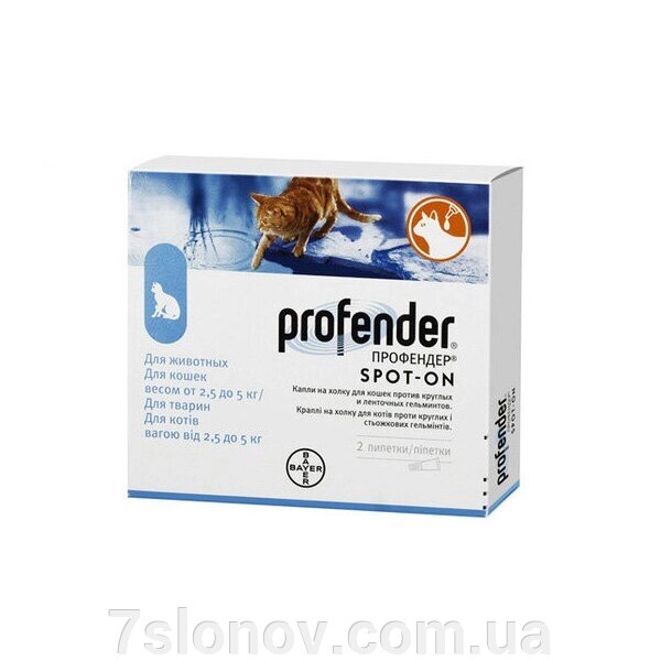 Profender краплі для котів від 2,5 до 5 кг №2 Bayer від компанії Інтернет Ветаптека 7 слонів - фото 1