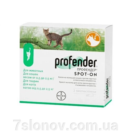 Профендер краплі кішкам 0,5-2,5 кг №2 Bayer від компанії Інтернет Ветаптека 7 слонів - фото 1