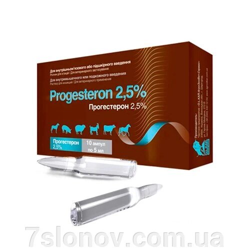 Прогестерон 2,5% 5 мл №10 O. L.KAR від компанії Інтернет Ветаптека 7 слонів - фото 1