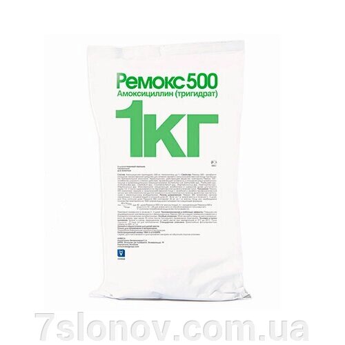 Ремокс-500 INVESA амоксицилін 50% 1 кг від компанії Інтернет Ветаптека 7 слонів - фото 1