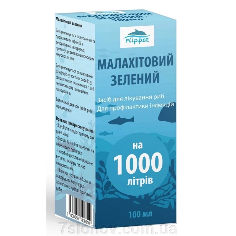 Розчин Аква Малахітовий зелений Flipper для лікування акваріумних рибок 100 мл Фауна від компанії Інтернет Ветаптека 7 слонів - фото 1