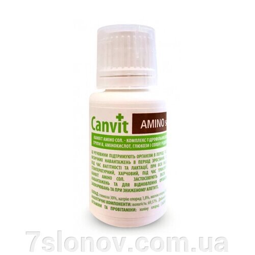 Розчин Аміносол Canvit Amino sol імуномодулюючий комплекс для всіх видів тварин 30 мл  Biofaktory від компанії Інтернет Ветаптека 7 слонів - фото 1