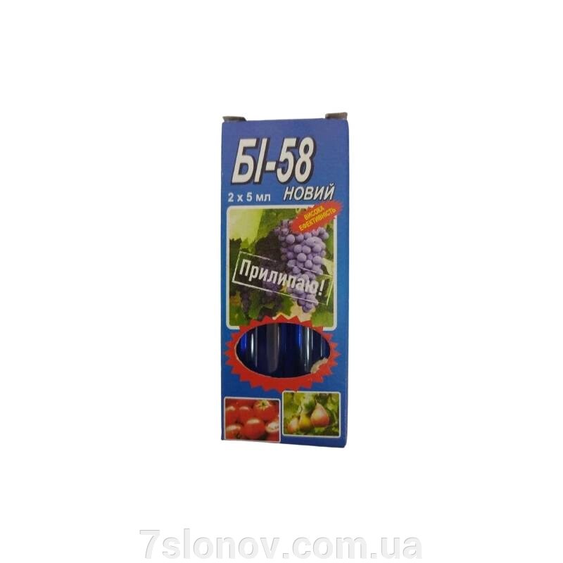 Розчин Бі-58 від шкідників 5мл №2 BASF від компанії Інтернет Ветаптека 7 слонів - фото 1