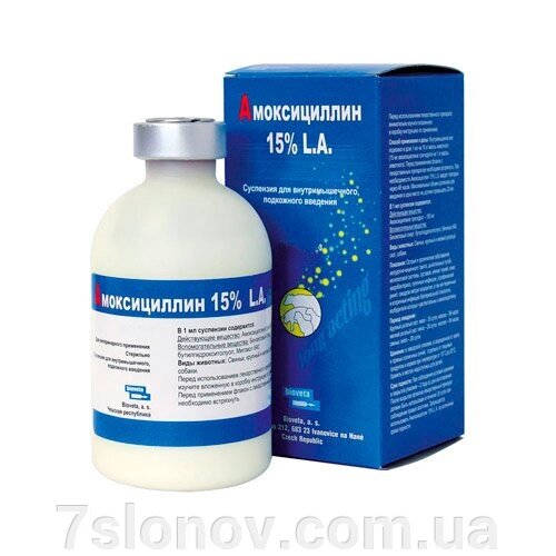 Розчин для ін'єкцій Амоксицилін 15% LА бактерицидний засіб широкого спектру 100 мл Bioveta від компанії Інтернет Ветаптека 7 слонів - фото 1