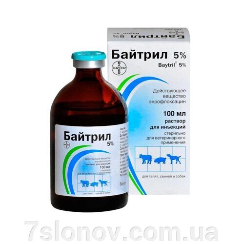 Розчин для ін'єкцій Байтріл 5% антибактеріальний препарат для тварин 100мл Bayer від компанії Інтернет Ветаптека 7 слонів - фото 1