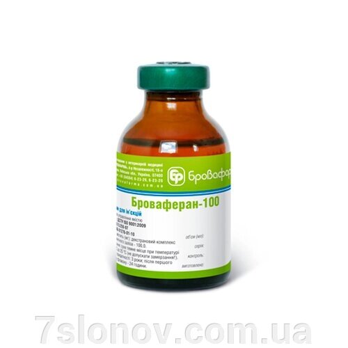 Розчин для ін'єкцій Броваферан-100 20 мл Бровафарму від компанії Інтернет Ветаптека 7 слонів - фото 1