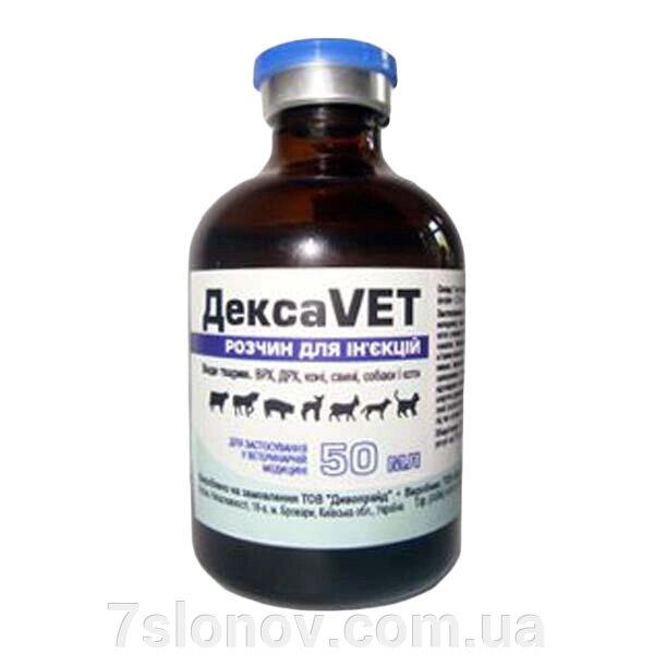 Розчин для ін'єкцій Декса VET протиалергічний протисвербіжний та протистресовий засіб 50 мл Дивопрайд від компанії Інтернет Ветаптека 7 слонів - фото 1