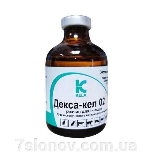 Розчин для ін'єкцій Дексакел 02 протиалергічний препарат 50 мл Kela від компанії Інтернет Ветаптека 7 слонів - фото 1