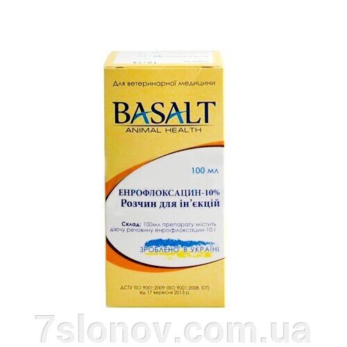 Розчин для ін'єкцій Енрофлоксацину 10% антибіотик бактерицидної дії 100 мл Basalt від компанії Інтернет Ветаптека 7 слонів - фото 1