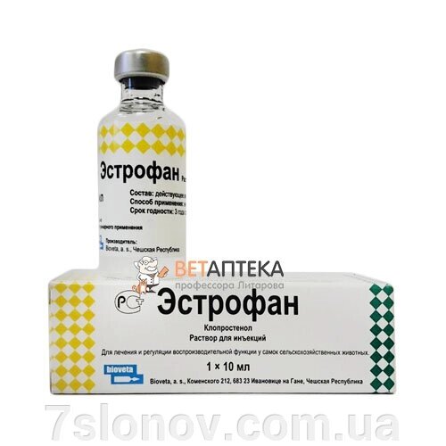 Розчин для ін'єкцій Естрофан гормональний препарат сільськогосподарським тваринам 10мл BioVeta від компанії Інтернет Ветаптека 7 слонів - фото 1