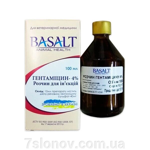 Розчин для ін'єкцій Гентаміцину 4% антибактеріальний засіб 100 мл Базальт від компанії Інтернет Ветаптека 7 слонів - фото 1