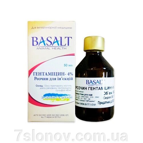 Розчин для ін'єкцій Гентаміцину 4% антибактеріальний засіб 50 мл Базальт від компанії Інтернет Ветаптека 7 слонів - фото 1