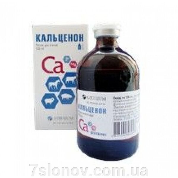 Розчин для ін'єкцій Кальценон 100мл Артеріум від компанії Інтернет Ветаптека 7 слонів - фото 1