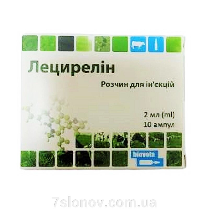 Розчин для ін'єкцій Лециреліну Біовет 0,025 мг для регуляції статевого циклу 2 мл №10 BioVeta від компанії Інтернет Ветаптека 7 слонів - фото 1