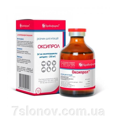 Розчин для ін'єкцій Оксипрол антибактеріальний препарат 50 мл Бровафарму від компанії Інтернет Ветаптека 7 слонів - фото 1