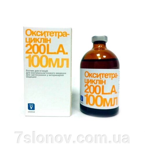 Розчин для ін'єкцій Окситетрациклін 200 LA для лікування хвороб бактеріальної етіології 100мл Invesa від компанії Інтернет Ветаптека 7 слонів - фото 1