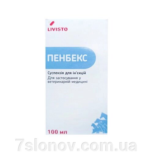 Розчин для ін'єкцій Пенбекс - комплексний антибактеріальний препарат 100 мл Livisto від компанії Інтернет Ветаптека 7 слонів - фото 1