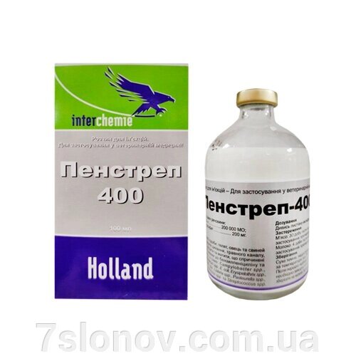 Розчин для ін'єкцій Пенстреп-400 антибіотик із антимікробною дією 100 мл Interchemie від компанії Інтернет Ветаптека 7 слонів - фото 1