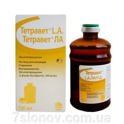 Розчин для ін'єкцій Тетравет ЛА на лікування захворювань бактеріальної етіології 100 мл CEVA від компанії Інтернет Ветаптека 7 слонів - фото 1