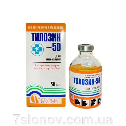 Розчин для ін'єкцій Тілозин-50 50 мл Продукт від компанії Інтернет Ветаптека 7 слонів - фото 1