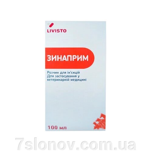 Розчин для ін'єкцій Зінаприм є антибактеріальним препаратом широкого спектру дії 100 мл Livisto від компанії Інтернет Ветаптека 7 слонів - фото 1
