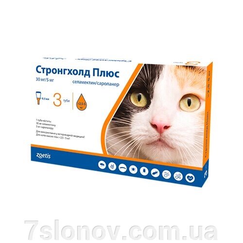 Розчин для котів 2,5-5 кг Стронгхолд Плюс протипаразитарний засіб 1 піпетка Zoetis від компанії Інтернет Ветаптека 7 слонів - фото 1