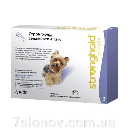Розчин для собак 2,6-5 кг Стронгхолд 12% від паразитарних захворювань 1 піпетка Zoetis від компанії Інтернет Ветаптека 7 слонів - фото 1