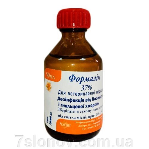 Розчин Формалін 37% для лікування ВРХ при отруєнні карбамідом 50 мл Реагент від компанії Інтернет Ветаптека 7 слонів - фото 1