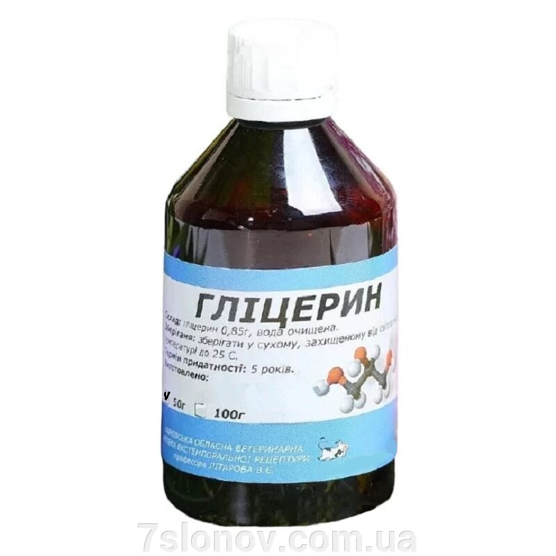 Розчин Гліцерин 50 г Укрветбіофарм від компанії Інтернет Ветаптека 7 слонів - фото 1