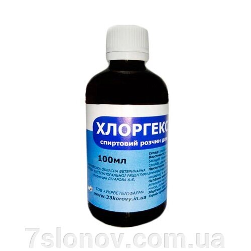 Розчин Хлоргексидин 0,5% антимікробна дія 100 мл Укрветбіофарм від компанії Інтернет Ветаптека 7 слонів - фото 1