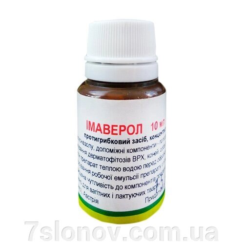 Розчин Імаверол проти зовнішнього грибка 10 мл Еланко від компанії Інтернет Ветаптека 7 слонів - фото 1