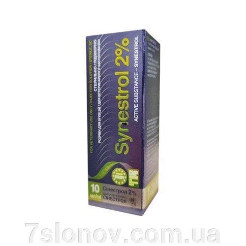 Розчин ін'єкцій Синестрол 2% для лікування ендометритів у тварин 10 мл O. L.KAR від компанії Інтернет Ветаптека 7 слонів - фото 1