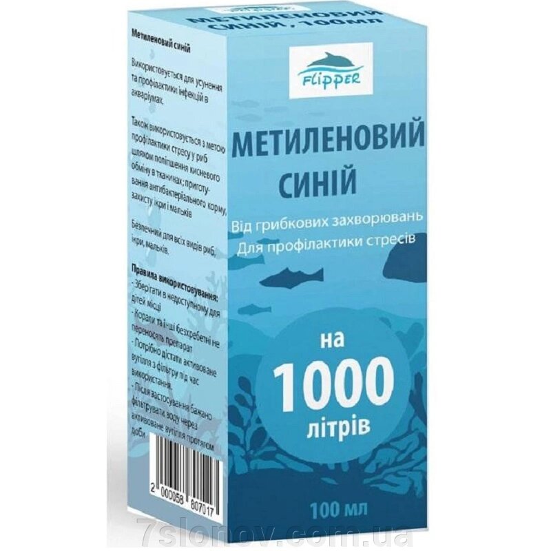 Розчин Метиленовий синій проти грибкових захворювань 100мл Flipper від компанії Інтернет Ветаптека 7 слонів - фото 1