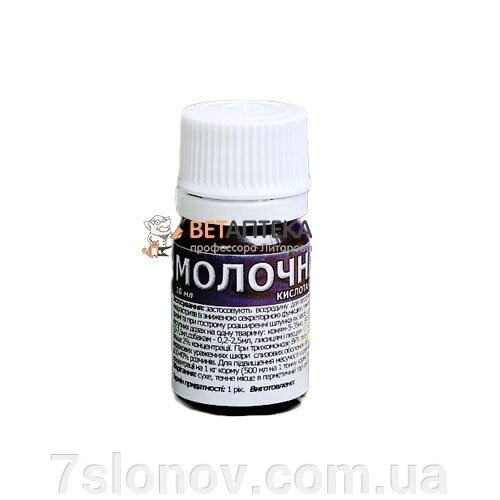 Розчин Молочна кислота 40% антисептичний та спазмолітичний засіб 10 мл Укрветбіофарм від компанії Інтернет Ветаптека 7 слонів - фото 1