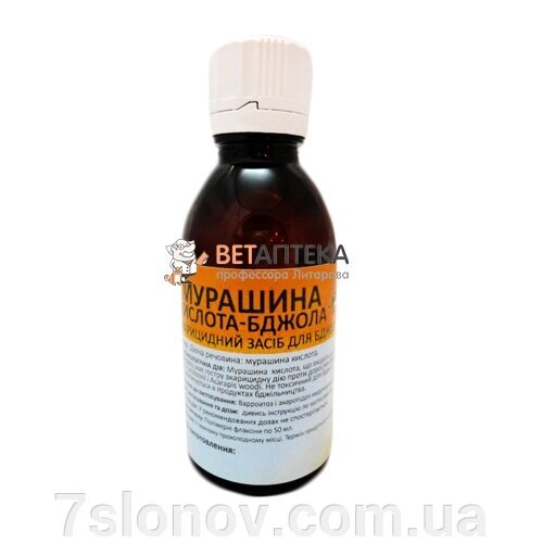 Розчин Мурашина кислота акарицидний засіб для бджіл 50 мл Укрветбіофарм від компанії Інтернет Ветаптека 7 слонів - фото 1