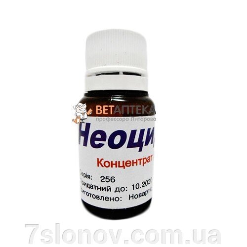 Розчин Неоцидол для лікування псороптозу овець 1 флакон 10 мл України від компанії Інтернет Ветаптека 7 слонів - фото 1