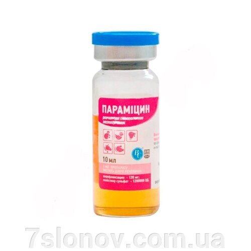 Розчин Параміцин антибіотик бактерицидної дії 10 мл Ветсинтез від компанії Інтернет Ветаптека 7 слонів - фото 1